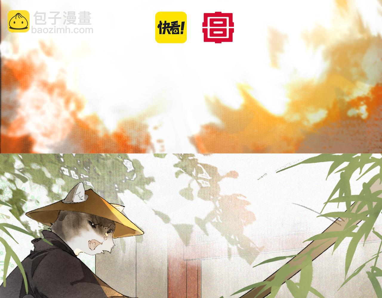 第48话 喵生无悔！(1/2)-第102话