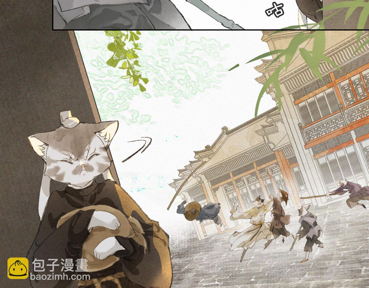 第48话 喵生无悔！(1/2)-第102话