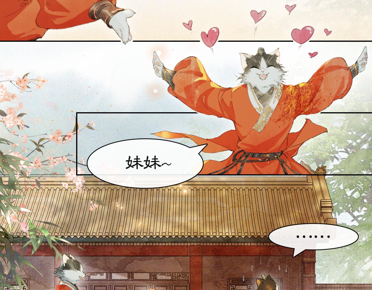 第二季完结篇 回家(1/2)-第104话