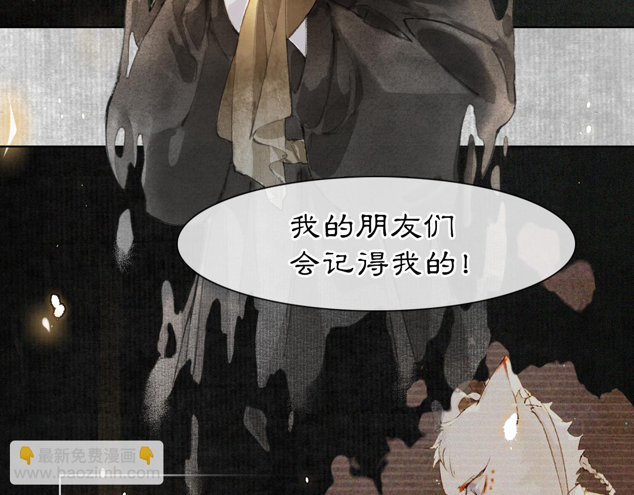 第二季完结篇 回家(1/2)-第104话