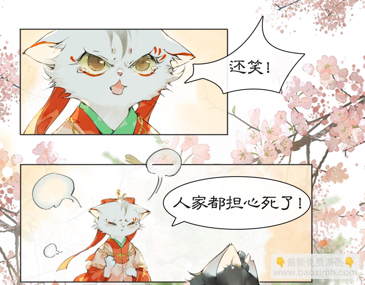 第二季完结篇 回家(1/2)-第104话