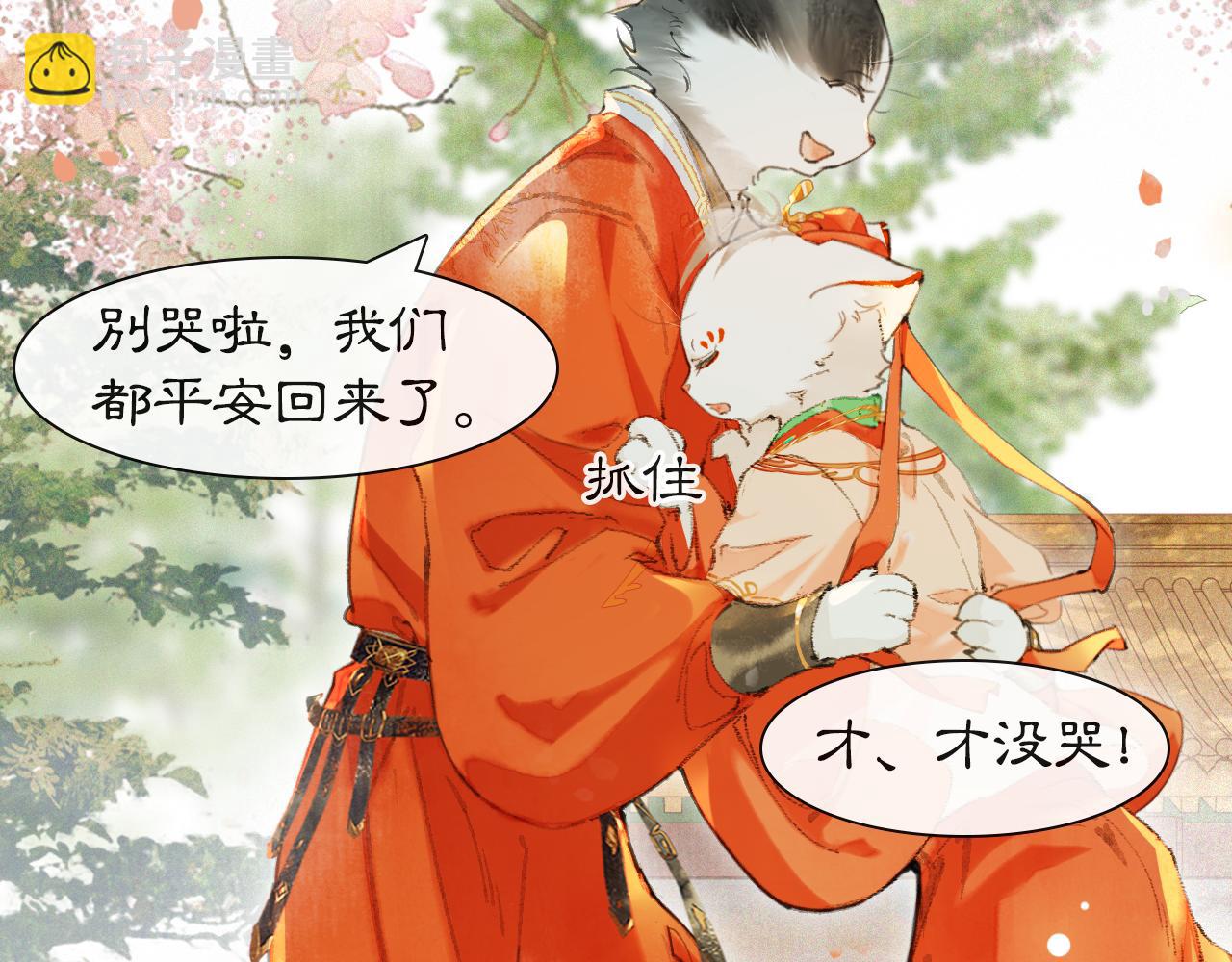 第二季完结篇 回家(1/2)-第104话