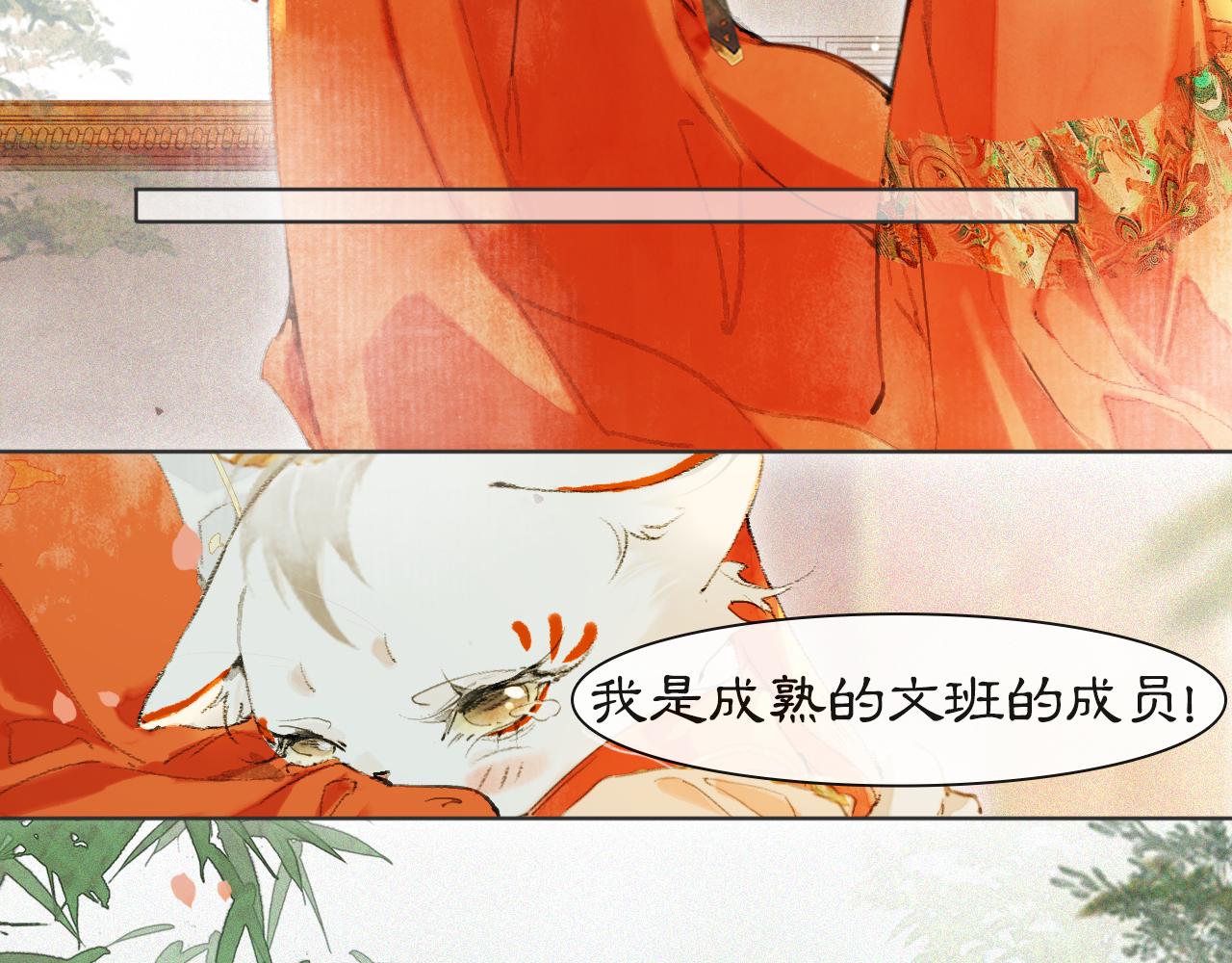 第二季完结篇 回家(1/2)-第104话