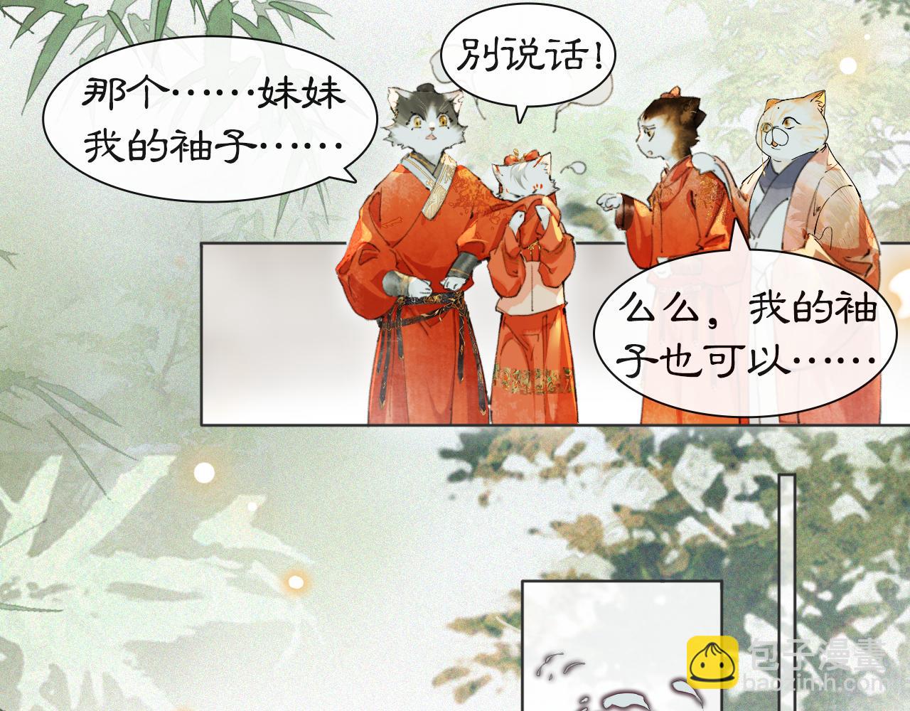 第二季完结篇 回家(1/2)-第104话