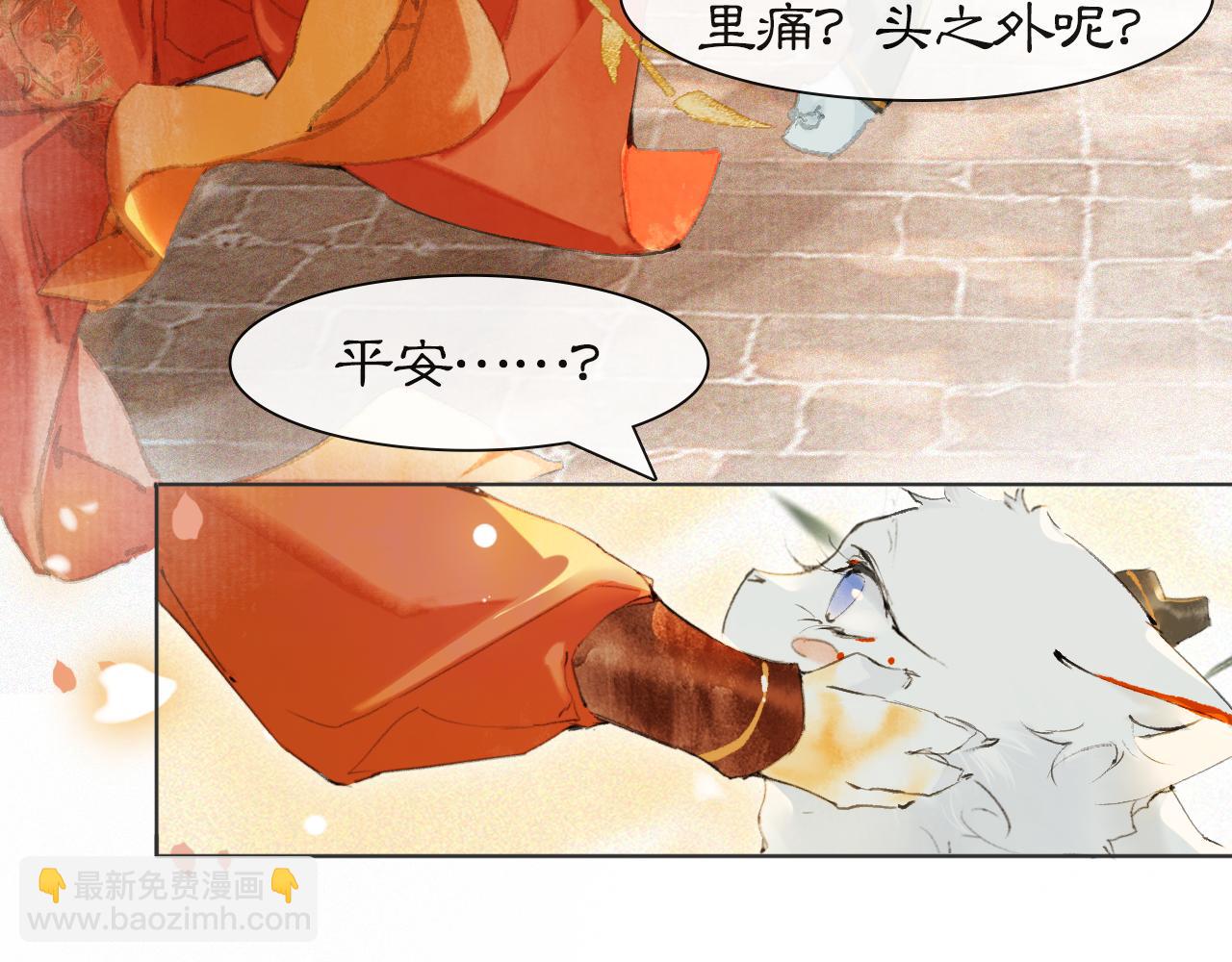 第二季完结篇 回家(1/2)-第104话