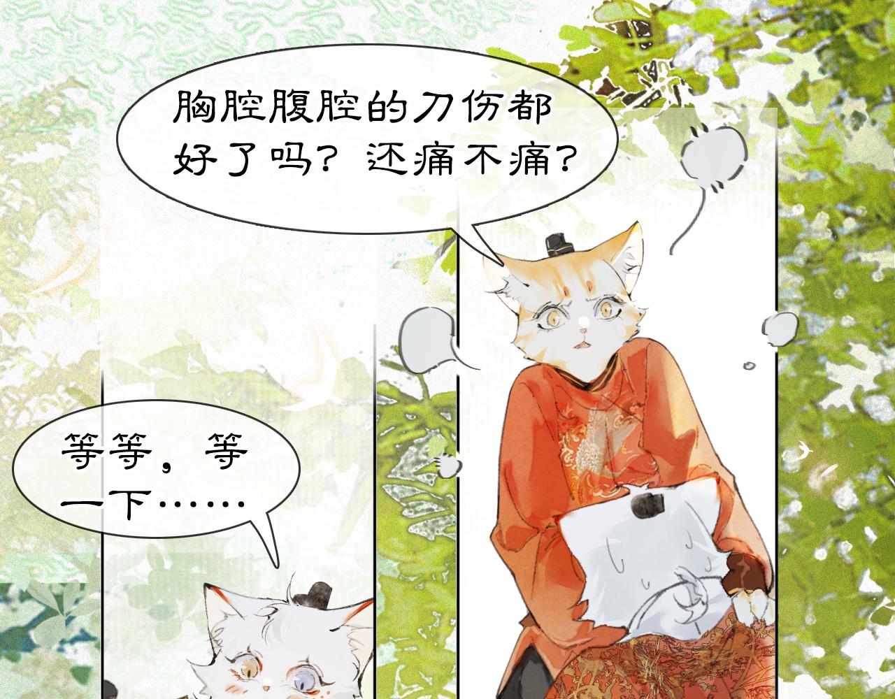 第二季完结篇 回家(1/2)-第104话