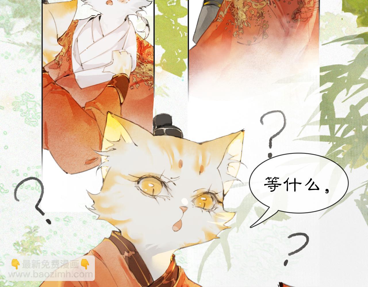 第二季完结篇 回家(1/2)-第104话