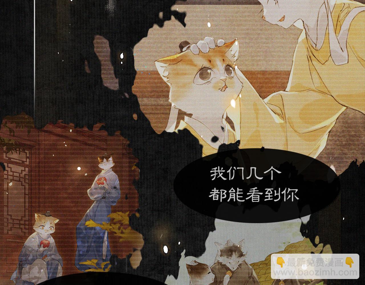 第二季完结篇 回家(1/2)-第104话