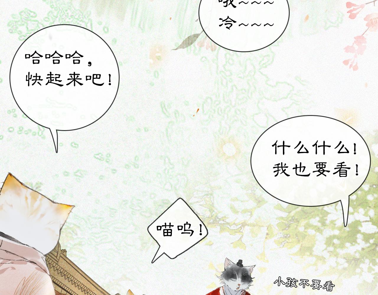 第二季完结篇 回家(1/2)-第104话