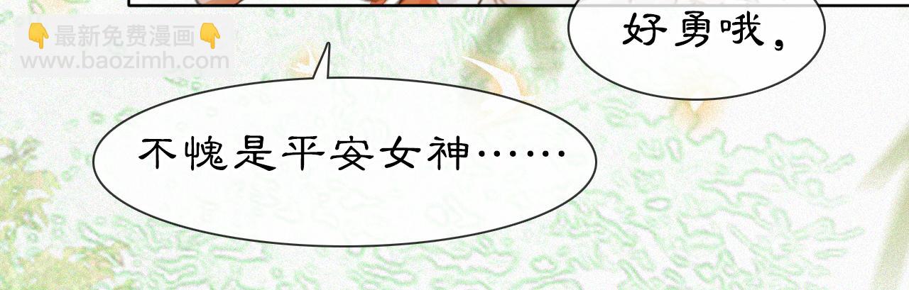 第二季完结篇 回家(1/2)-第104话