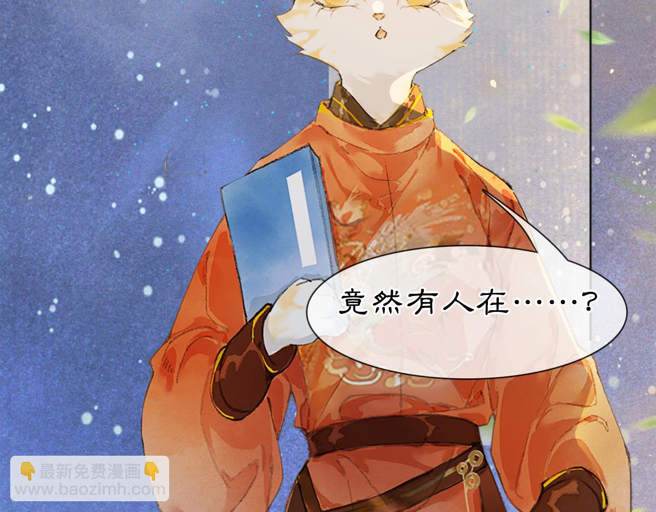 第二季完结篇 回家(1/2)-第104话