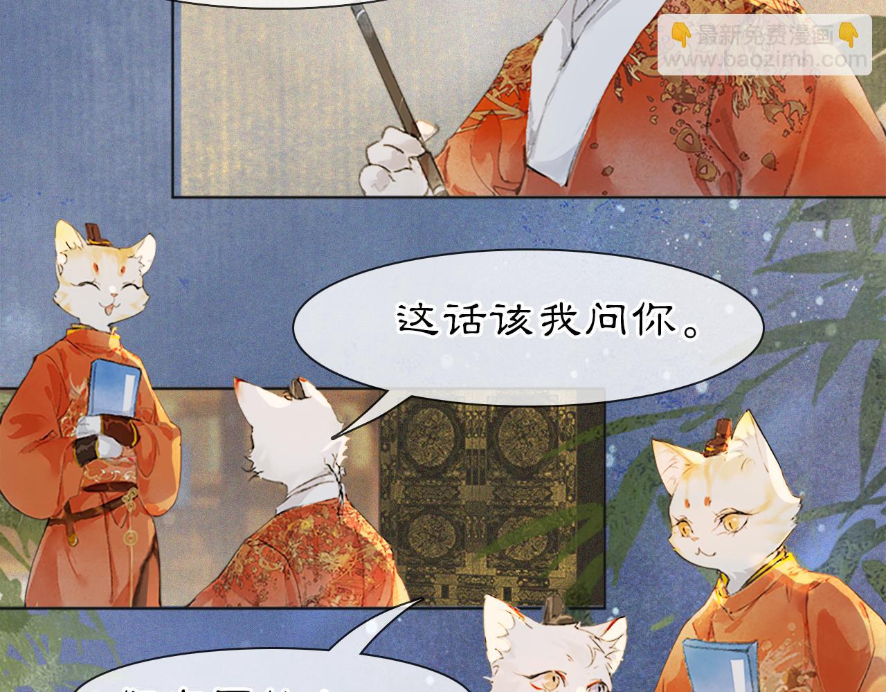 第二季完结篇 回家(1/2)-第104话