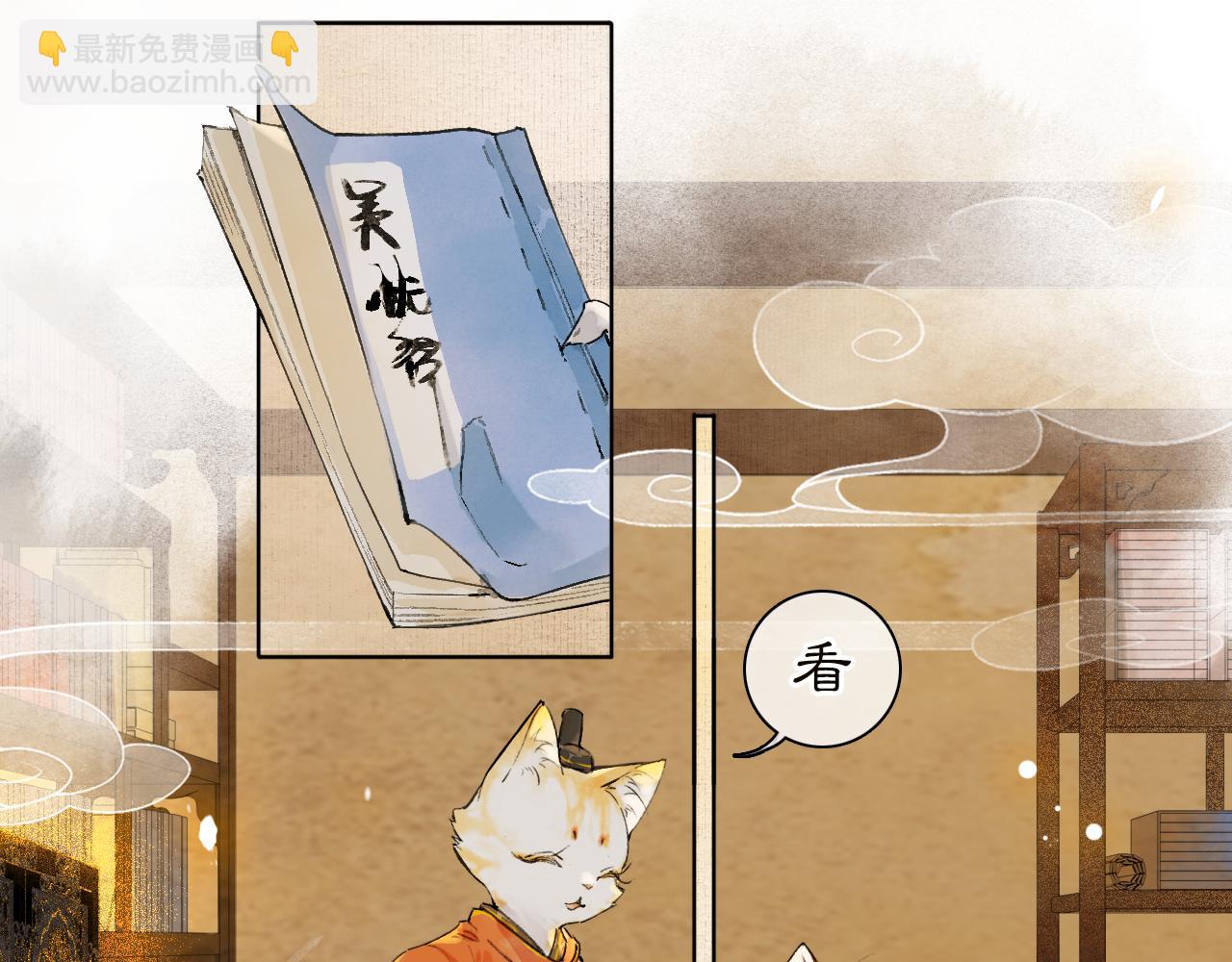 第二季完结篇 回家(1/2)-第104话