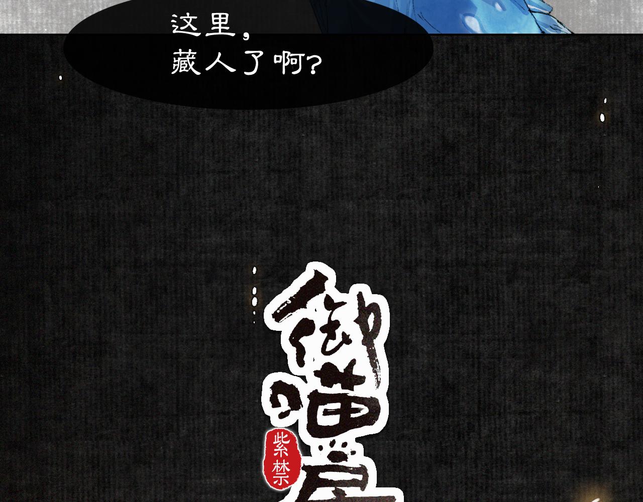 第二季完结篇 回家(1/2)-第104话