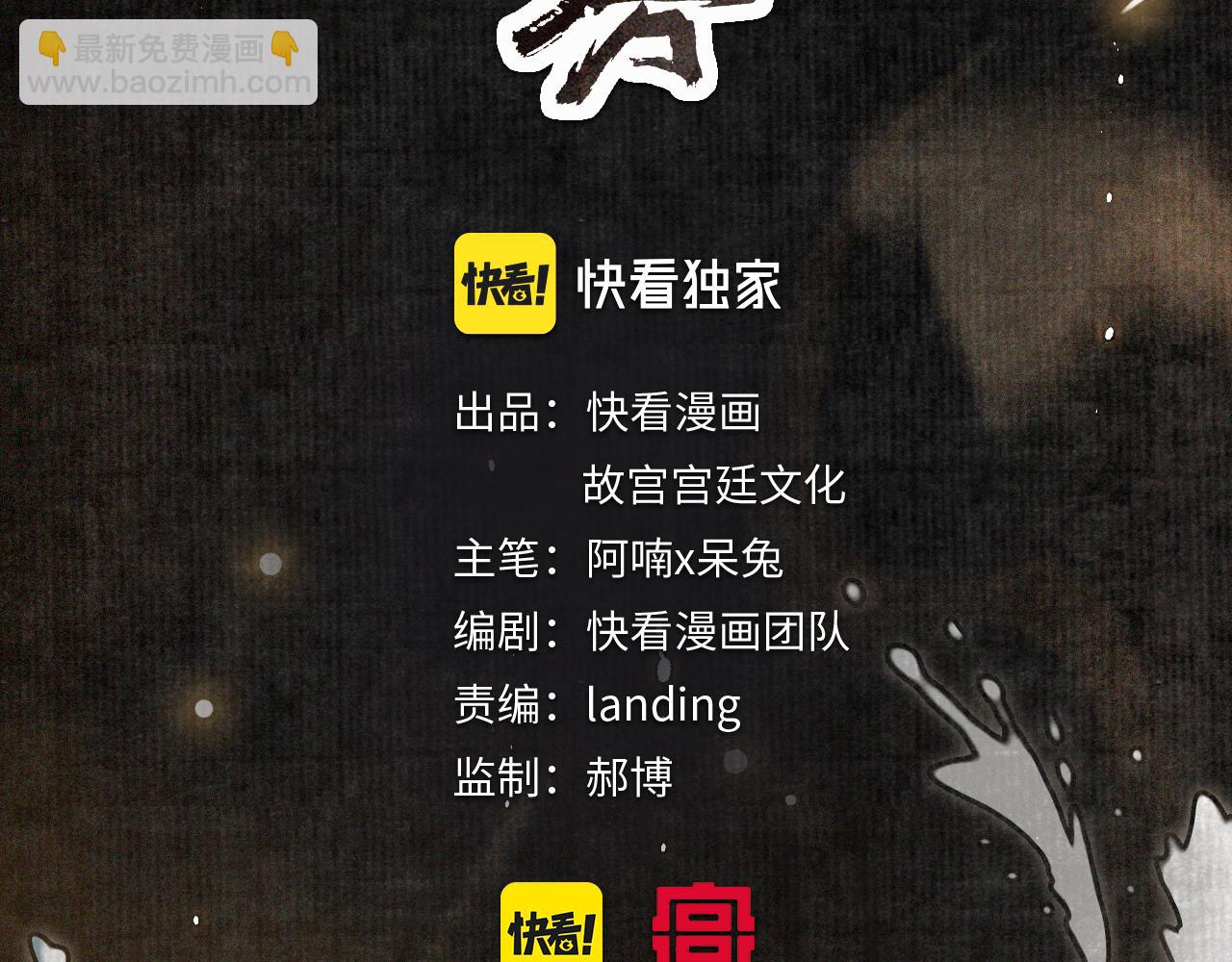 第二季完结篇 回家(1/2)-第104话