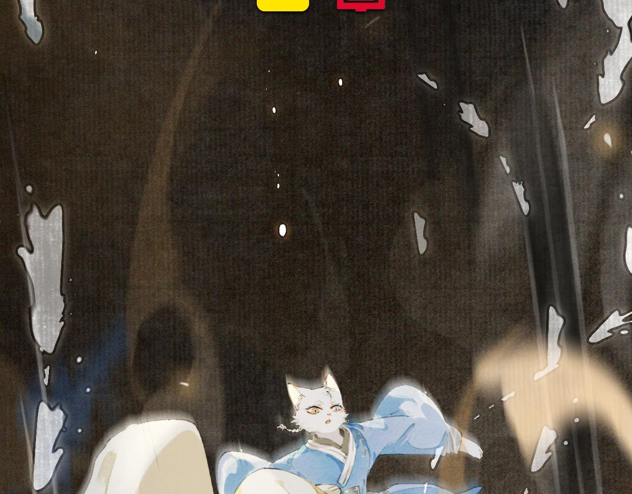 第二季完结篇 回家(1/2)-第104话