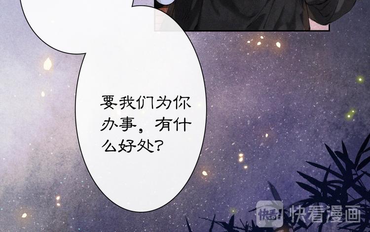 第9话 月下(1/2)-第12话