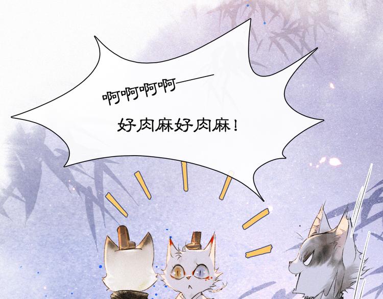 第9话 月下(1/2)-第12话