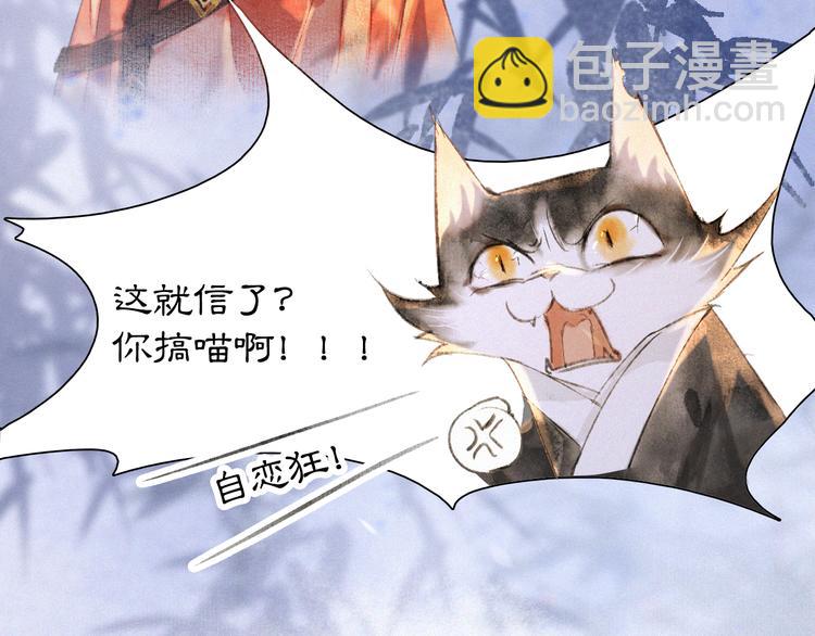 第9话 月下(1/2)-第12话