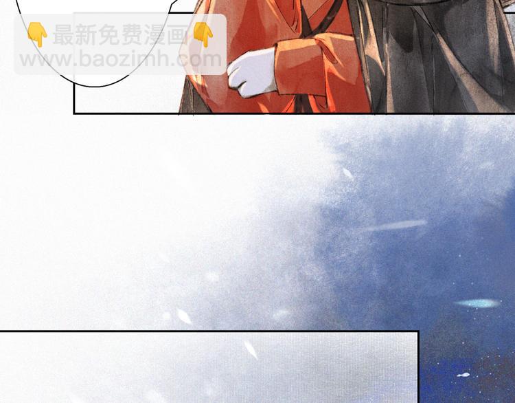 第9话 月下(1/2)-第12话