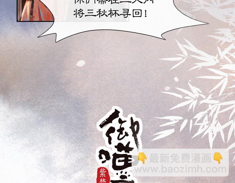 第9话 月下(1/2)-第12话