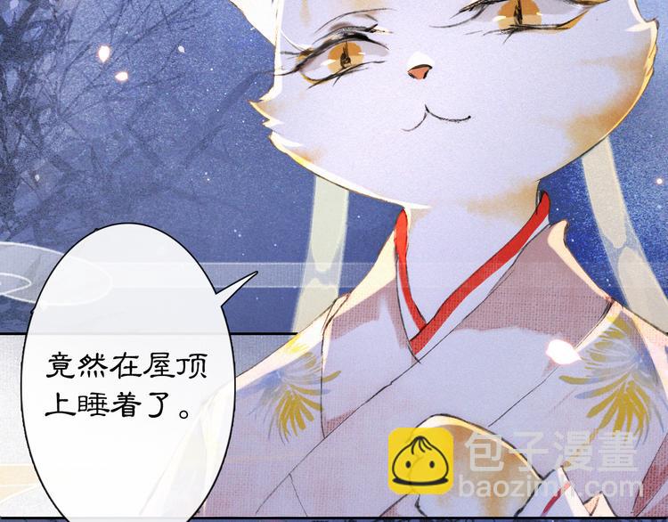 第9话 月下(1/2)-第12话