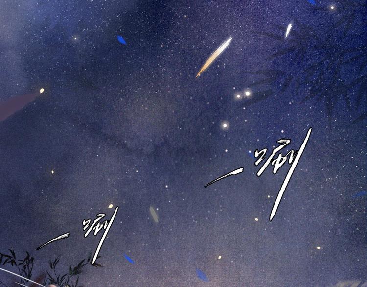 第9话 月下(1/2)-第12话