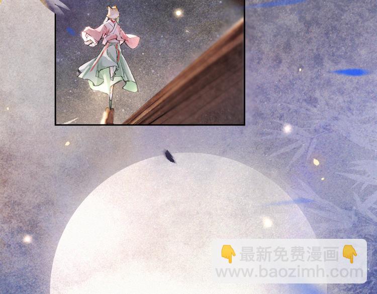 第9话 月下(1/2)-第12话