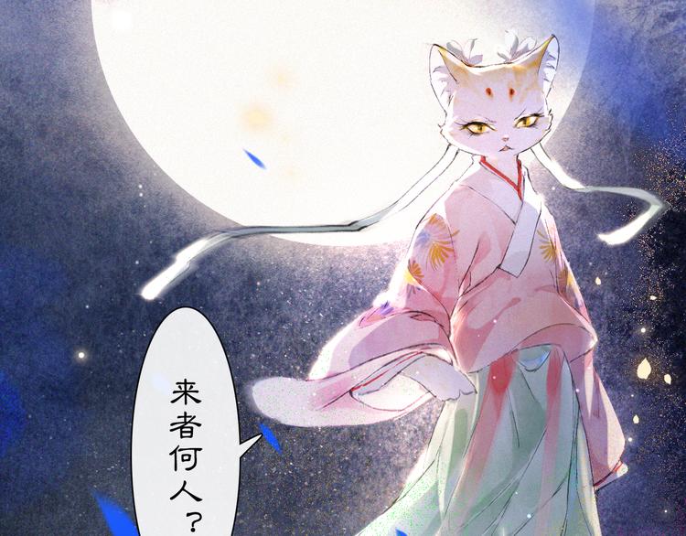 第9话 月下(1/2)-第12话