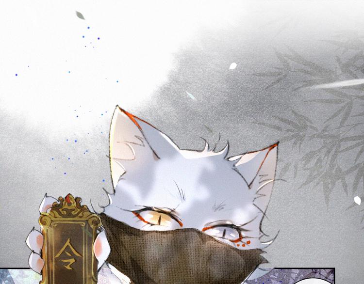 第9话 月下(1/2)-第12话