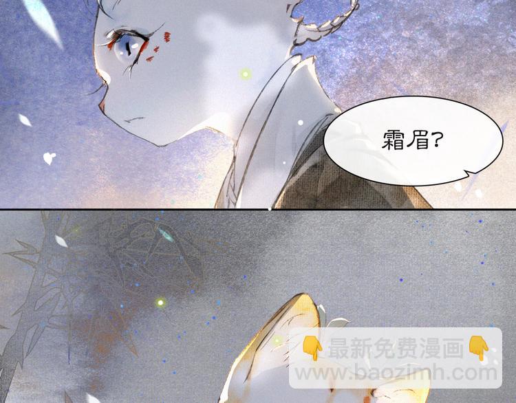 第9话 月下(1/2)-第12话