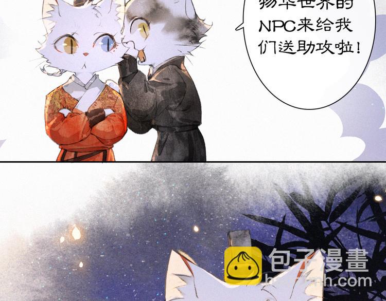 第9话 月下(1/2)-第12话