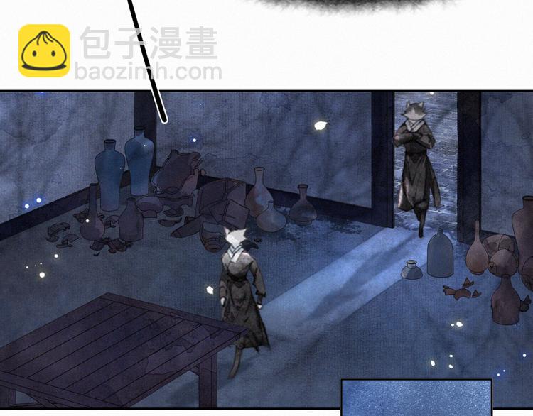 第11话 早安打工喵！(1/2)-第14话