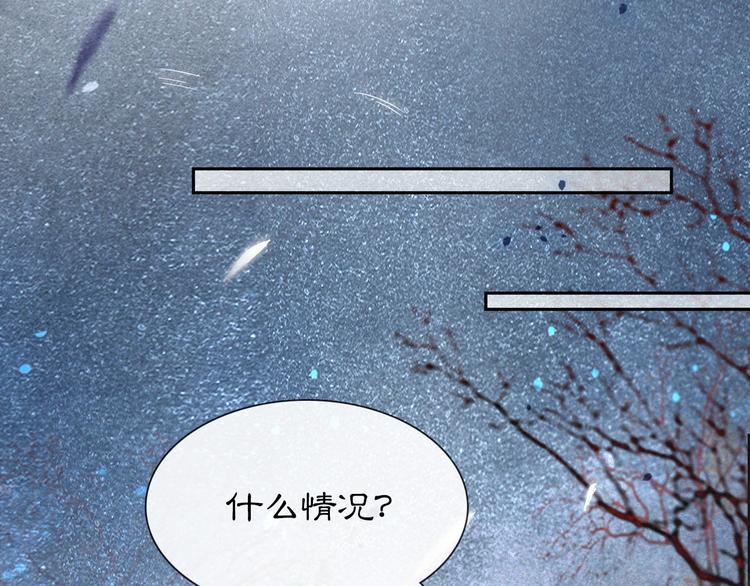 第11话 早安打工喵！(1/2)-第14话