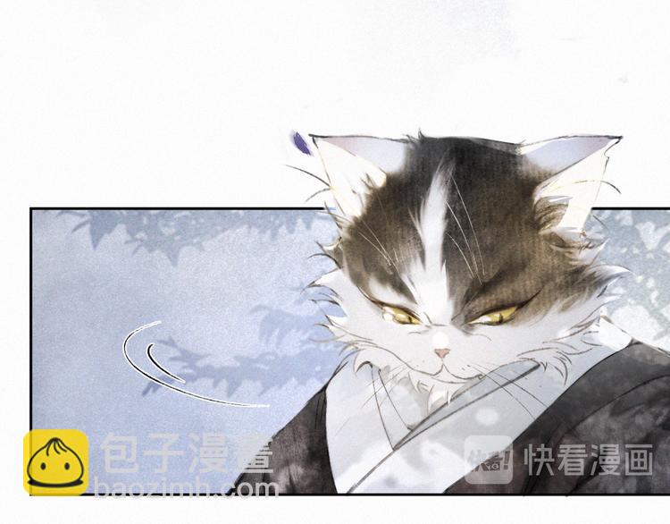 第11话 早安打工喵！(1/2)-第14话