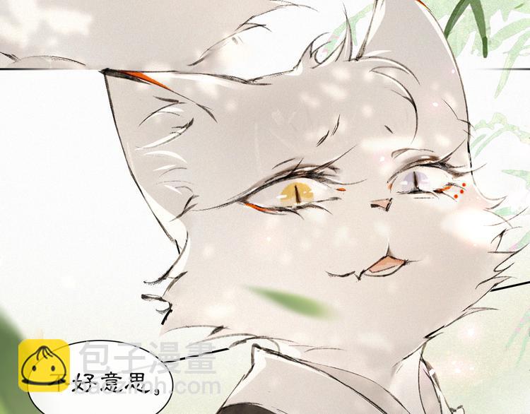 第11话 早安打工喵！(1/2)-第14话