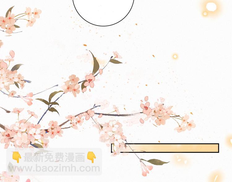 第11话 早安打工喵！(1/2)-第14话