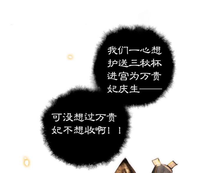 第13话 辅助仔强&ldquo;柿&rdquo;就位(1/2)-第16话