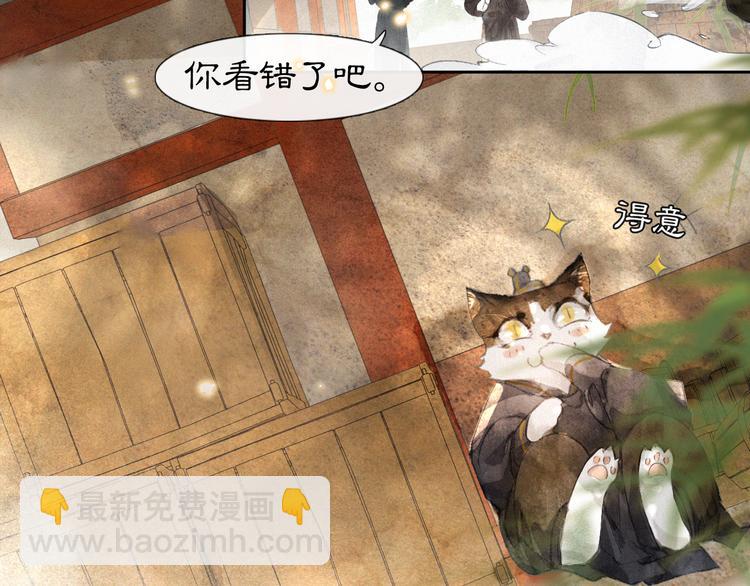 第13话 辅助仔强&ldquo;柿&rdquo;就位(1/2)-第16话