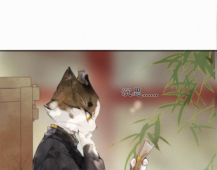 第13话 辅助仔强&ldquo;柿&rdquo;就位(1/2)-第16话