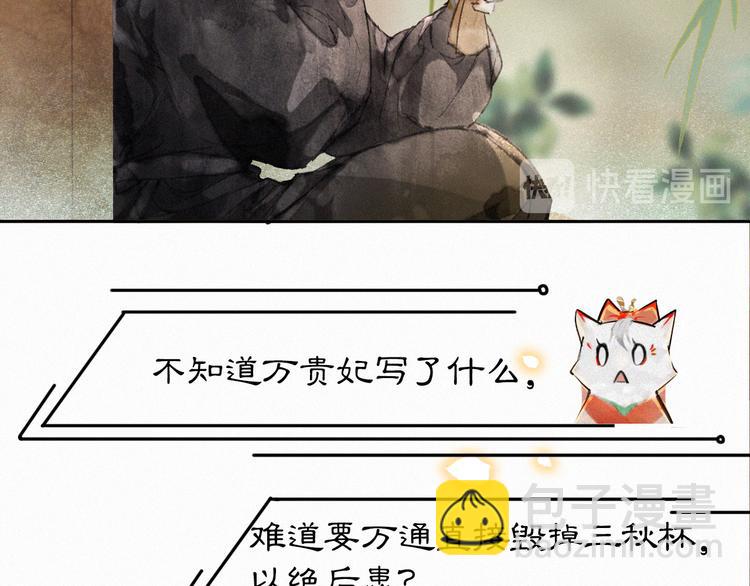 第13话 辅助仔强&ldquo;柿&rdquo;就位(1/2)-第16话