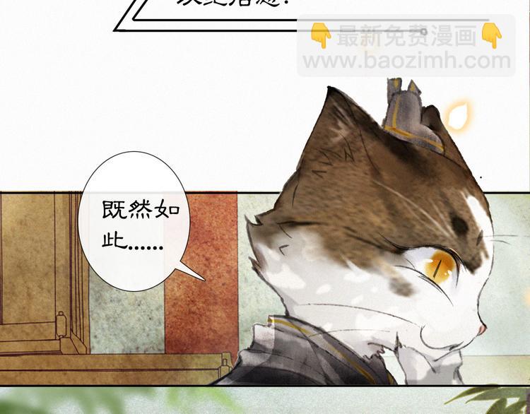 第13话 辅助仔强&ldquo;柿&rdquo;就位(1/2)-第16话