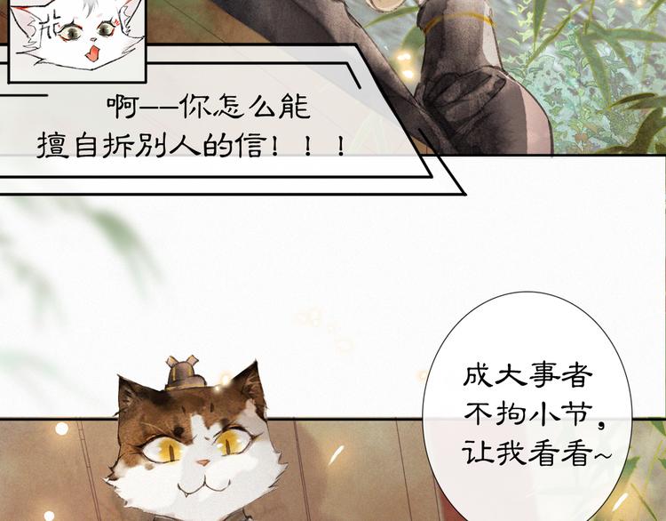 第13话 辅助仔强&ldquo;柿&rdquo;就位(1/2)-第16话