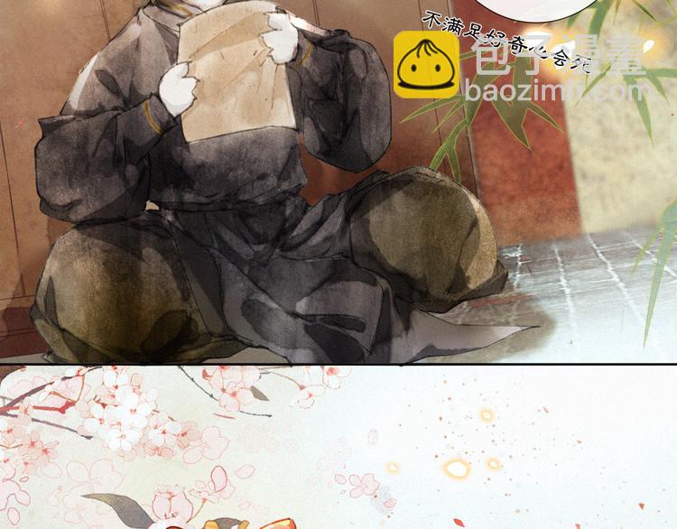 第13话 辅助仔强&ldquo;柿&rdquo;就位(1/2)-第16话