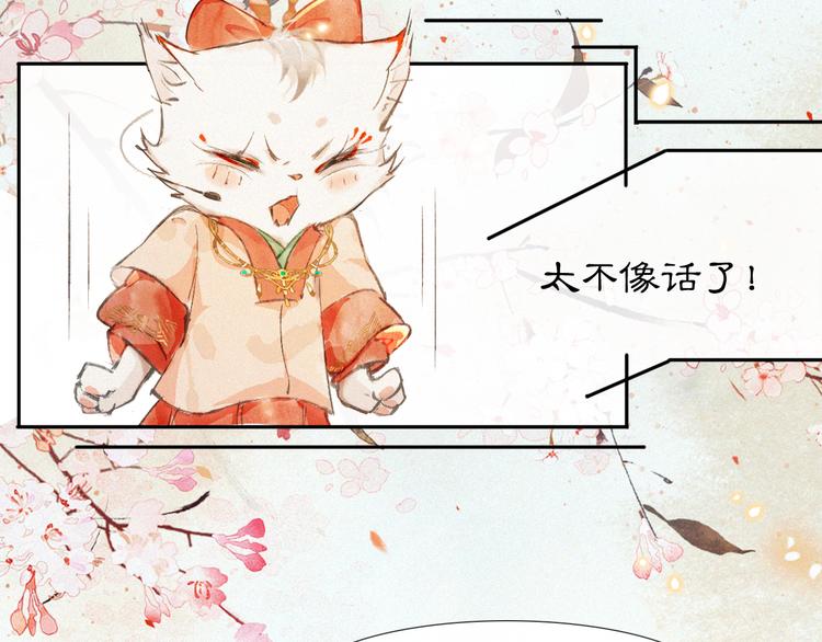 第13话 辅助仔强&ldquo;柿&rdquo;就位(1/2)-第16话