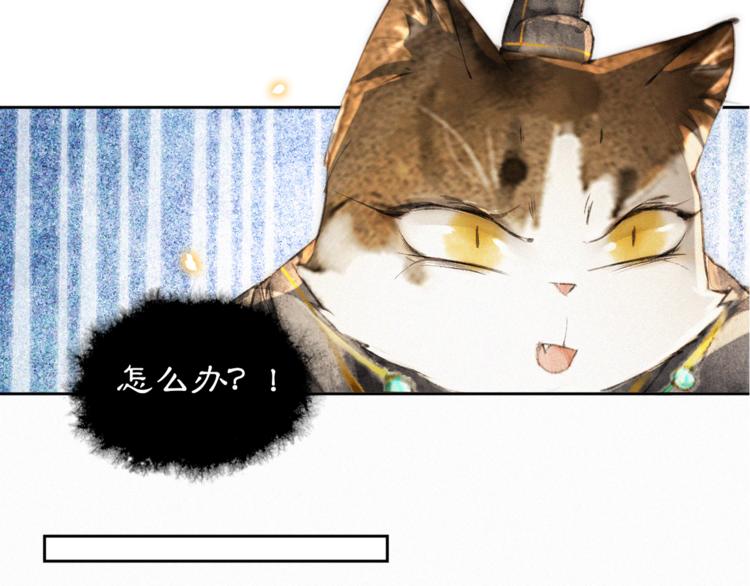 第13话 辅助仔强&ldquo;柿&rdquo;就位(1/2)-第16话