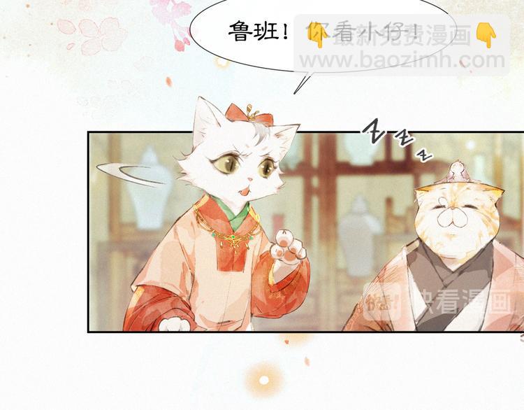 第13话 辅助仔强&ldquo;柿&rdquo;就位(1/2)-第16话