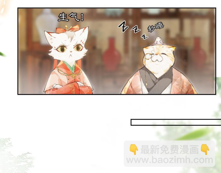 第13话 辅助仔强&ldquo;柿&rdquo;就位(1/2)-第16话