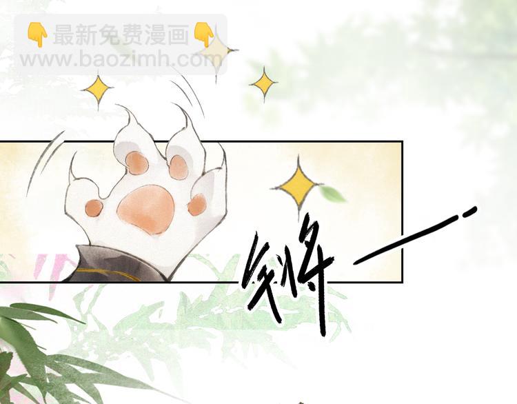 第13话 辅助仔强&ldquo;柿&rdquo;就位(1/2)-第16话