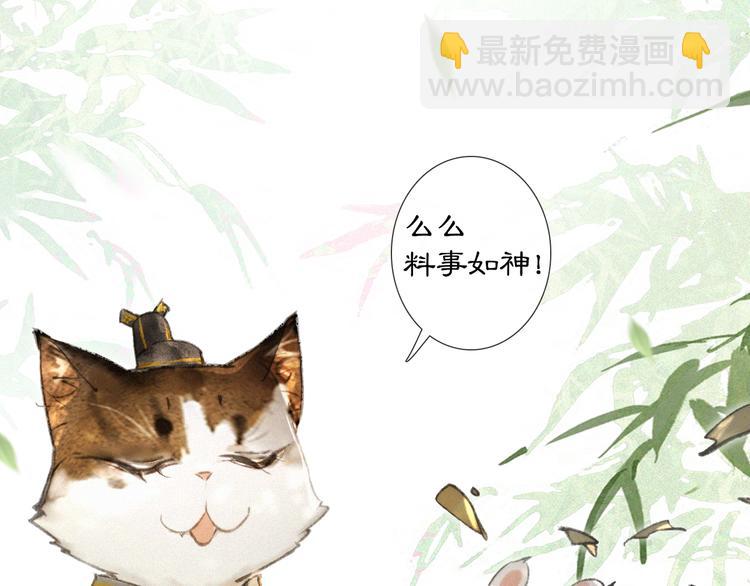 第13话 辅助仔强&ldquo;柿&rdquo;就位(1/2)-第16话